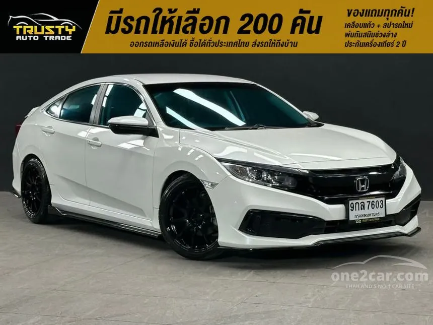 2020 Honda Civic E i-VTEC Sedan