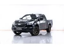 2012 Chevrolet Colorado 2.5 Flex Cab (ปี 11-16) LS Pickup
