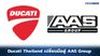 Ducati Thailand เปลี่ยนมือ แต่งตั้ง AAS เป็นผู้จัดจำหน่ายในไทย