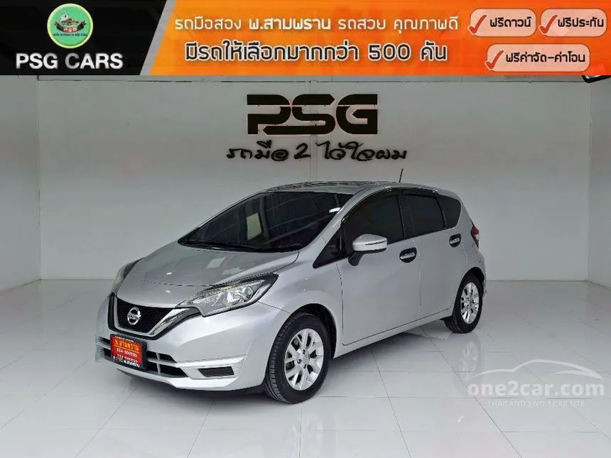 2019 Nissan Note V Hatchback