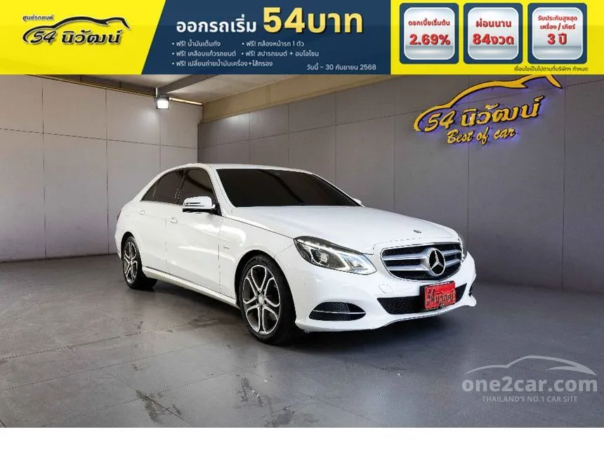 2017 Mercedes-Benz E200 Edition E Sedan
