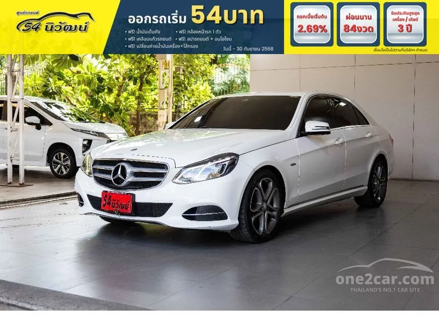 2017 Mercedes-Benz E200 Edition E Sedan