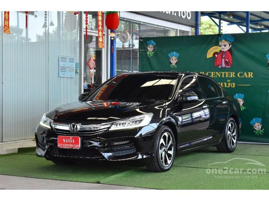 2016 Honda ACCORD E Sedan
