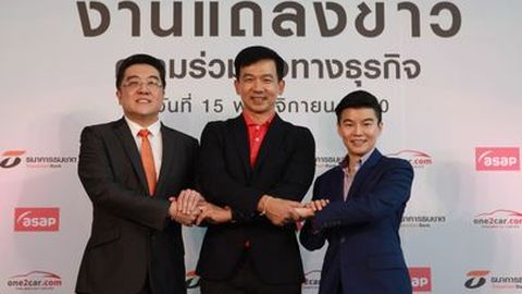เอแซ็ป-วันทูคาร์-ธนชาต ประกาศความร่วมมือครั้งใหญ่ จัดงาน “ASAP Executive Car Expo 2017”