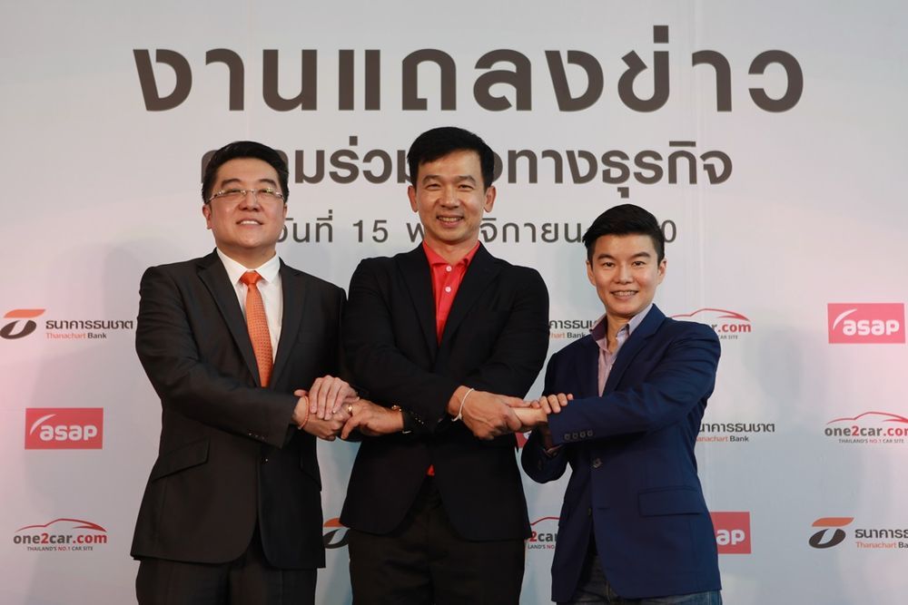 เอแซ็ป-วันทูคาร์-ธนชาต ประกาศความร่วมมือครั้งใหญ่ จัดงาน “ASAP Executive Car Expo 2017”