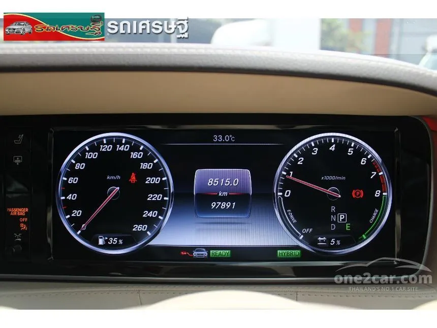 2017 Mercedes-Benz S500 e Exclusive Sedan