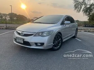 2011 Honda CIVIC 1.8 S Sedan