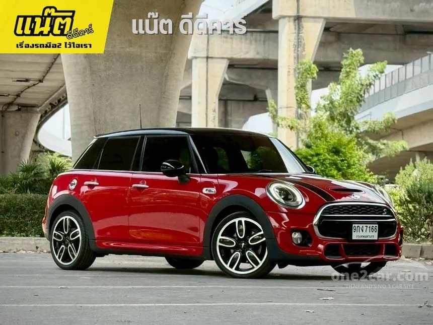 2019 Mini COOPER S 5-Door Hatchback
