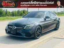 2022 Mercedes-Benz C220 2.0 W205 (ปี 14-22) d AMG Dynamic Sedan