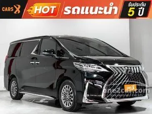 2021 Lexus LM300h 2.5 Executive Van