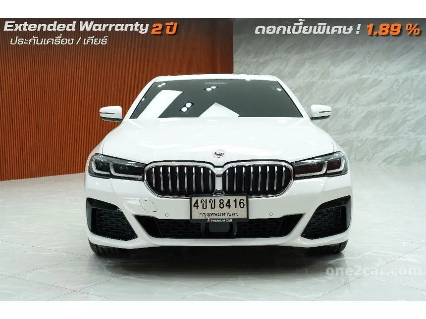 2023 BMW 530e M Sport Sedan