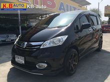 2013 Honda Freed 1.5 (ปี 08-16) SE Wagon AT