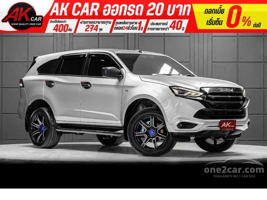 2021 Isuzu MU-X Active SUV