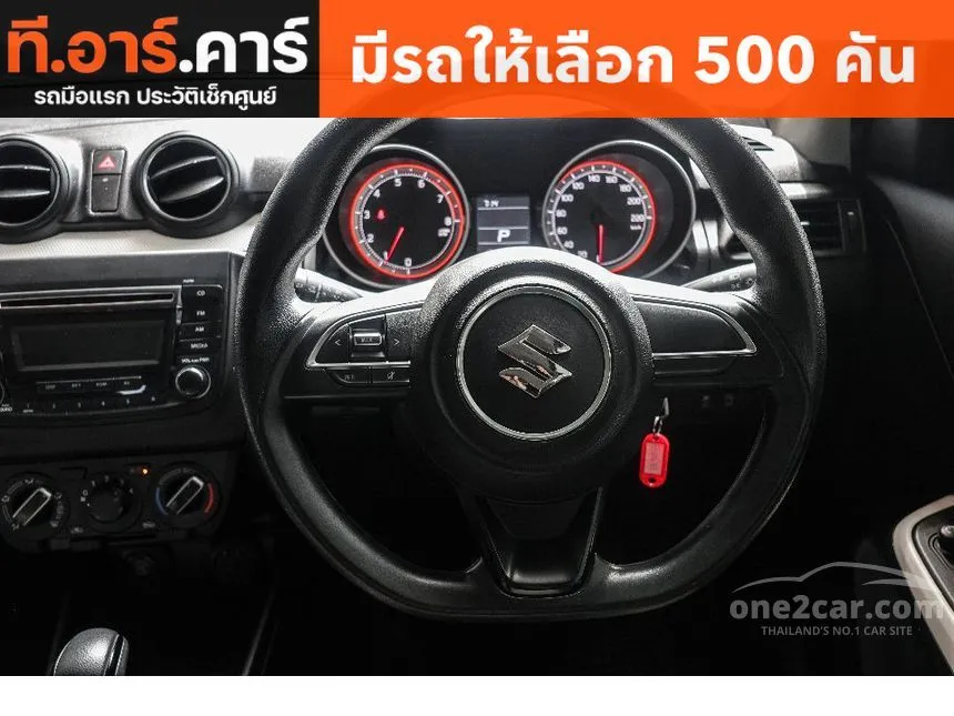 2020 Suzuki Swift GL Hatchback
