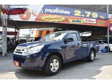 2013 Isuzu D-Max 2.5 SPARK (ปี 11-17) SPARK VGS S Pickup