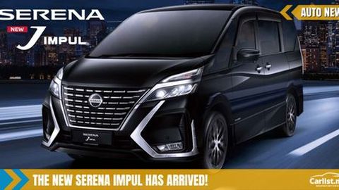 ETCM introduces the new 2023 Nissan Serena J IMPUL