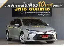 2021 Toyota Corolla Altis 1.6 (ปี 19-25) G Sedan