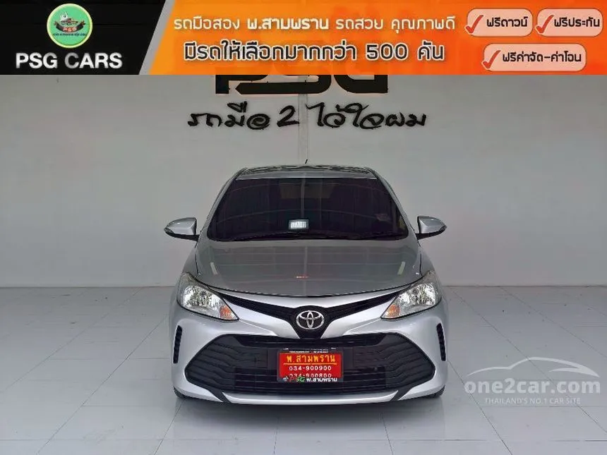 2019 Toyota VIOS Entry Sedan