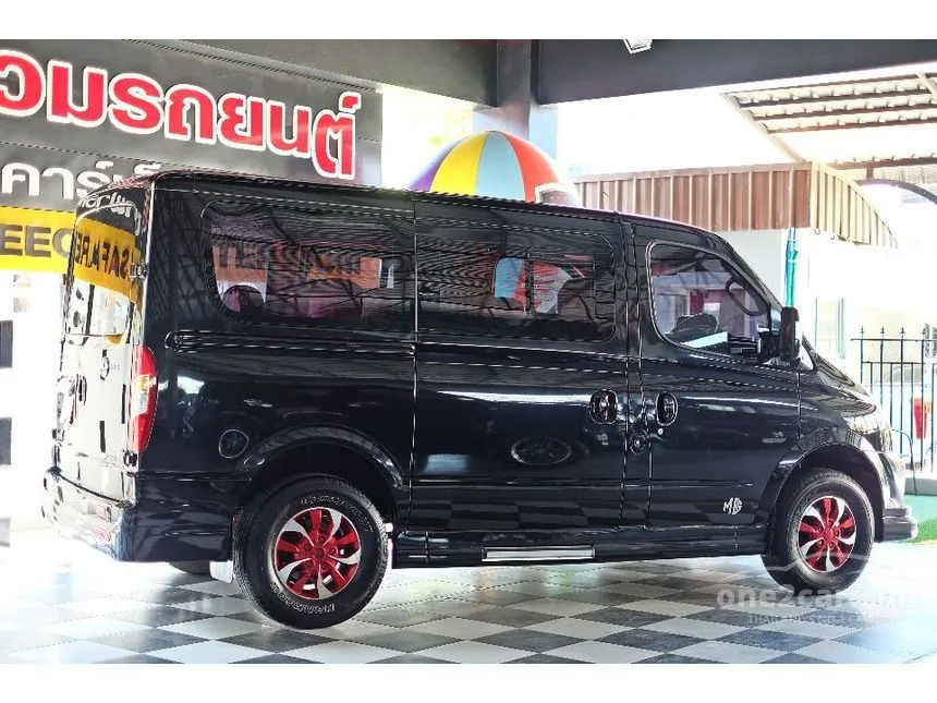 2019 MG V80 Van