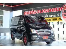 2019 MG V80 2.5 (ปี 19-24) Van
