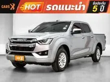 2022 Isuzu D-MAX 1.9 Cab-4 (ปี 19-26) L DA Pickup