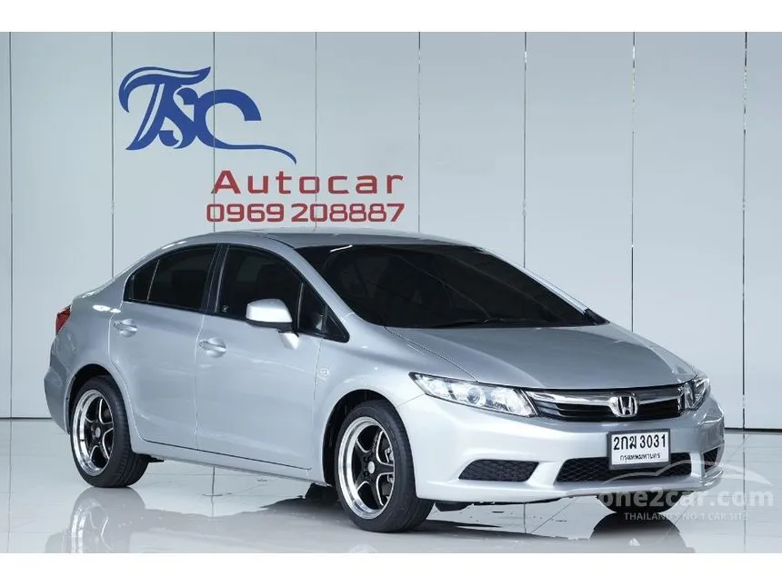 2013 Honda CIVIC S Sedan