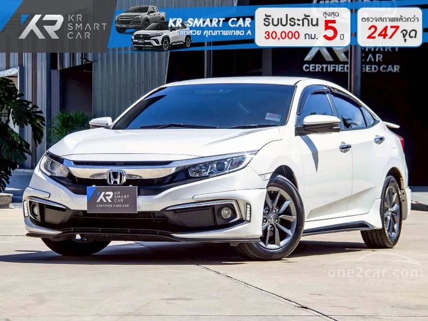 2020 Honda CIVIC EL Sedan