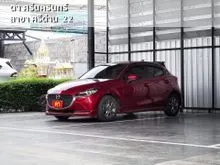 2022 Mazda 2 1.3 (ปี 15-25) C Sports Hatchback