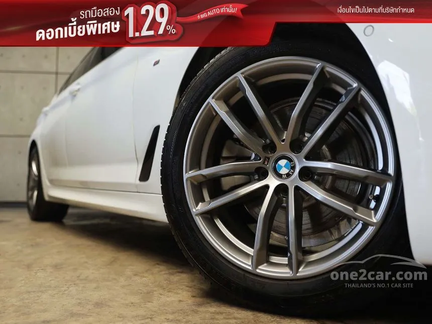 2020 BMW 520d M Sport Sedan