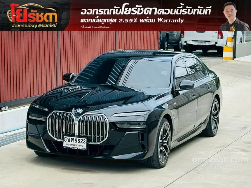 2024 BMW 750e xDrive M Sport Sedan