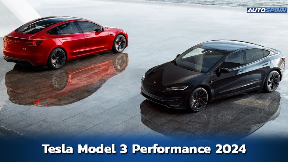 Tesla Model 3 2024 รถยนต์ซีดานไฟฟ้ารุ่นใหม่ล่าสุดที่เราขอยกให้เป็นรถที่มีความคุ้มค่ามากที่สุดในระดับราคาเดียวกัน โดดเด่นเรื่องการจัดการพลังงาน ...