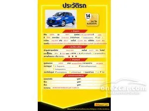 2020 Suzuki SWIFT 1.2 GL Hatchback