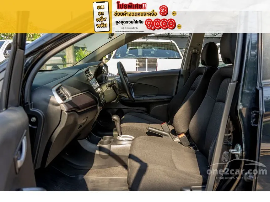 2018 Honda BR-V V SUV
