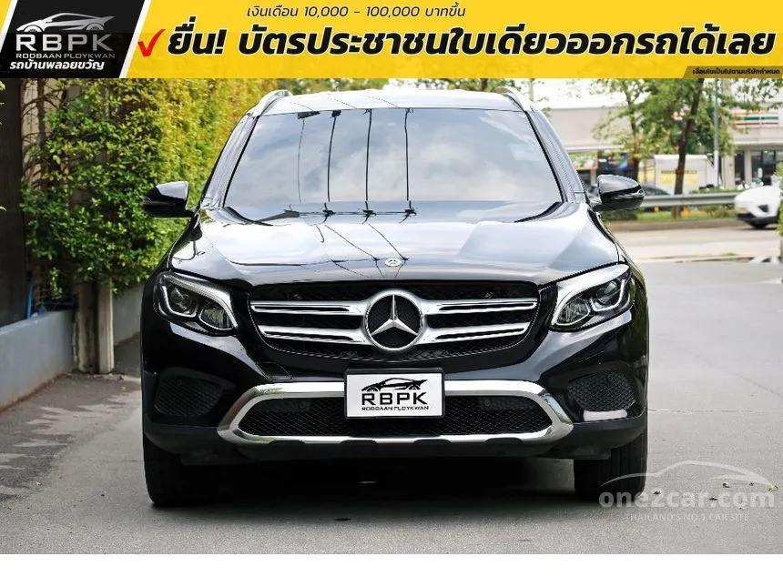 2019 Mercedes-Benz GLC220 d 4MATIC SUV