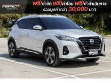 2023 Nissan Kicks 1.2 V SUV