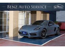 2018 Porsche 718 2.0 982 Cayman Coupe AT