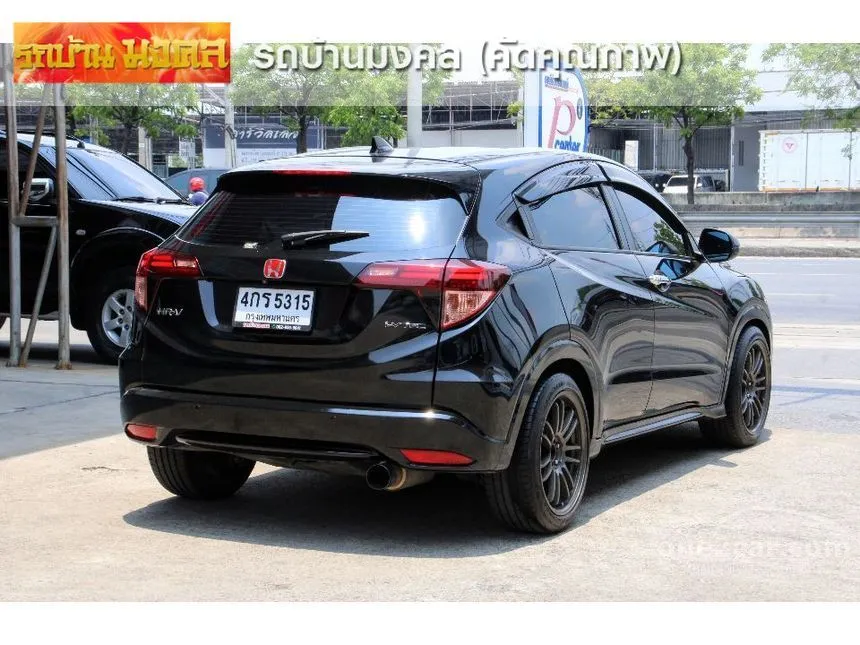 2015 Honda HR-V E Limited SUV