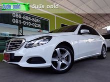 2015 Mercedes-Benz E200 2.0 W212 (ปี 10-16) Executive Sedan AT