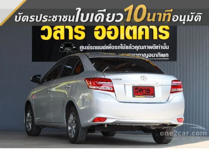 2021 Toyota VIOS Entry Sedan