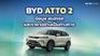 BYD ATTO 2 ข้อมูล สเปกรถ ราคาอย่างเป็นทางการ B-SUV ไฟฟ้า
