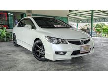 2012 Honda Civic 1.8 FD (ปี 05-12) E Sport Pearl Sedan AT