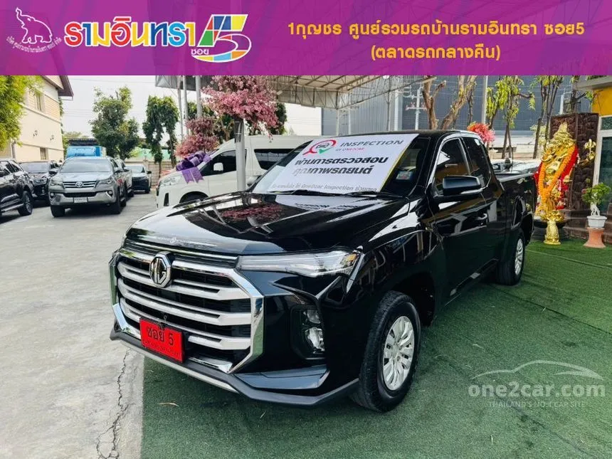 2023 MG Extender C Pickup