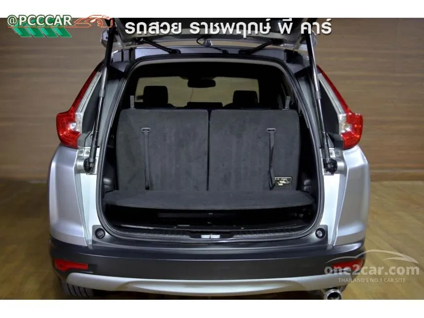 2018 Honda CR-V EL SUV
