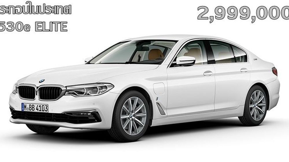 Bmw 530e deals price