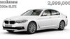 BMW 530e ELITE (G30) เตรียมเปิดอย่างเป็นทาง ด้วยราคา 2,999,000 บาท 