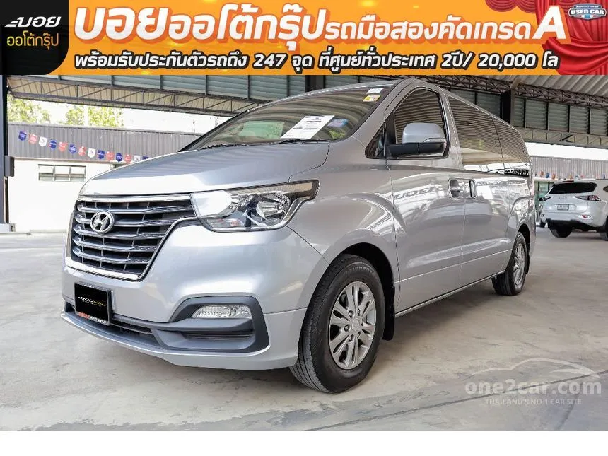 2018 Hyundai H-1 Touring Van