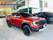 2024 Ford RANGER 2.0 Double Cab (ปี 22-28) WildTrak Hi-Rider Bi-Turbo Pickup
