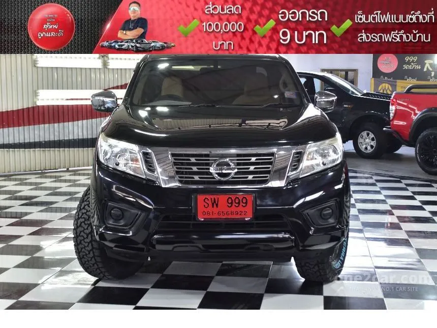 2019 Nissan NP 300 Navara E King Cab Pickup