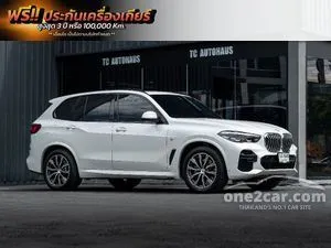 2023 BMW X5 3.0 xDrive30d M Sport SUV