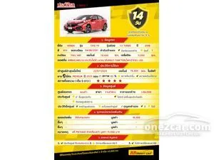 2018 Honda CIVIC 1.5 Turbo Hatchback
